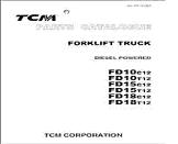 TCM ForkLift