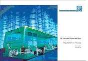 ZF Bus Service Manuals